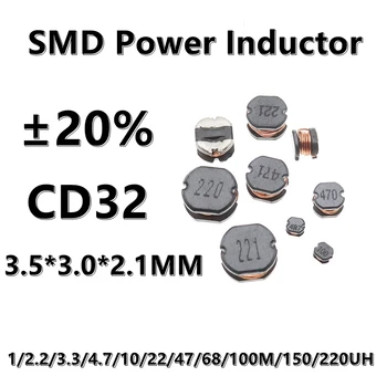 (10шт) 2.2UH 2.2 2R2 CD32 SMD силовой индуктор с проволочной обмоткой 1/2.2/3.3/4.7/10/22/47/68/100M/150/220UH ±20% 3.5*3.0*2.1 ММ