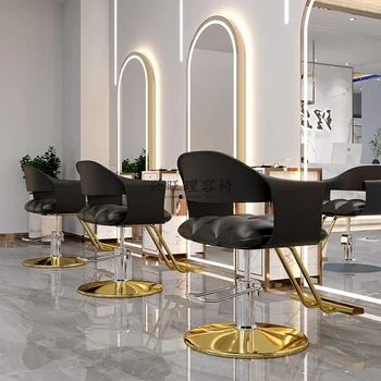 Парикмахерское кресло Парикмахерская Современное Подъемно-Вращающееся кресло для стрижки волос Поворотная Подъемная Парикмахерская Мебель Салон Красоты